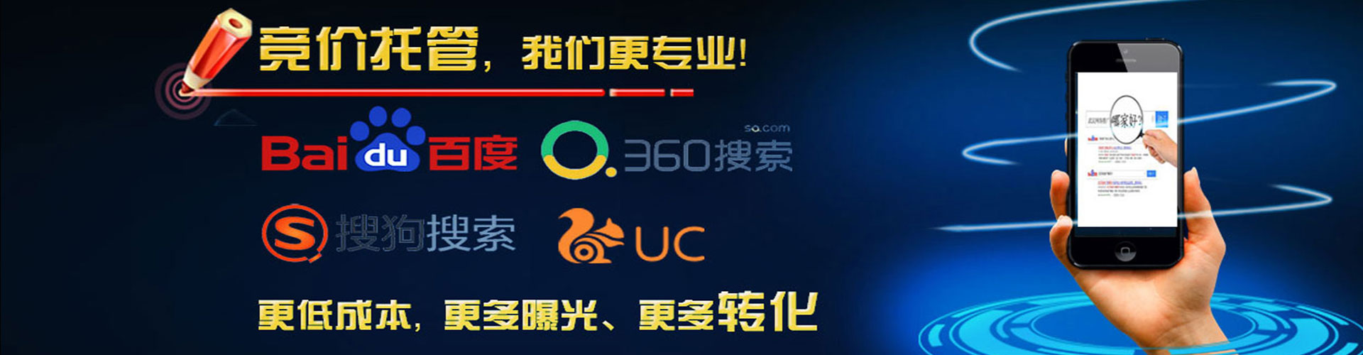 亳州百度推广优化