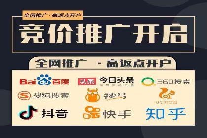 某知名企业SEM营销推广的全面策略